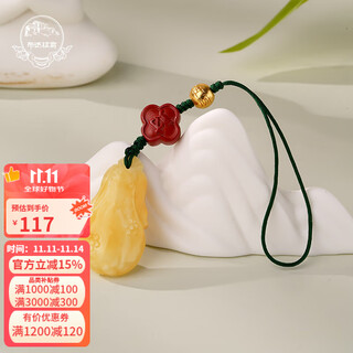 Potala palace beeswax cinnabar pendant bag keychain pendant lanyard pendant personalized creative amber small accessories mobile phone chain beeswax cinnabar pendant