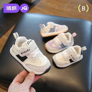 Joyncleon baby toddler shoes 2025 spring and autumn soft sole anti-slip 1-3 years old infant shoes children's casual shoes comfortable sports shoes black size 19