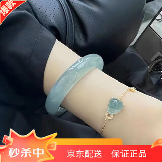 Laokeng jade bracelet burmese ice seed oil green floating flower jade bracelet women's square peace bracelet light green jade bracelet genuine 57 ring mouth