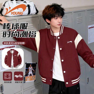 Guirenniao children's clothing children's baseball uniform cardigan boys loose sweatshirt sweatpants 2025 boys autumn sports suit baseball uniform jacket cherry red/white 110