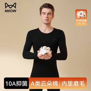 Catman men's thermal underwear men's pure cotton round neck lined 10a antibacterial autumn and winter basement autumn clothes and autumn pants set