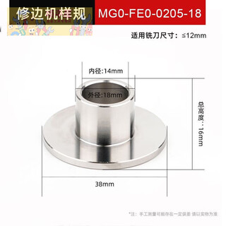 Shushe 38mm universal sample gauge trimming machine engraving machine sample gauge accessories stainless steel woodworking bakelite milling copy bushing collection 20mm sample gauge (inner diameter 16mm)