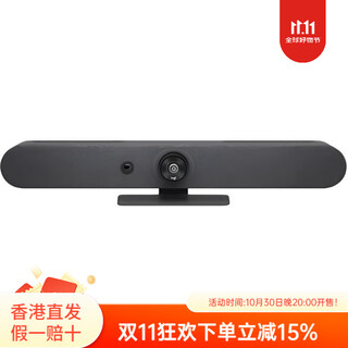 Logitech camera cc4500e4k ultra-clear office video conferencing system black