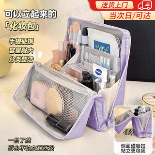 Oskv portable cosmetic bag for women 2026 new high-looking storage bag large capacity high-end travel toiletries bag vertical multi-layer storage large capacity cosmetic bag leather-purple