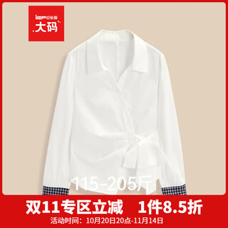 Ief/aiyifu plus size women's clothing 2025 autumn new korean style commuting temperament design versatile shirt white 2xl