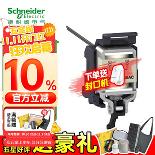 Schneider electric molded case circuit breaker ezd 1-4p 100a250a630a short circuit protection circuit breaker ezd-160/250a shunt coil ac220v upgraded molded case circuit breaker