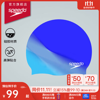 Speedo swim cap fashionable color block print comfortable waterproof hair care silicone swim cap unisex blue
