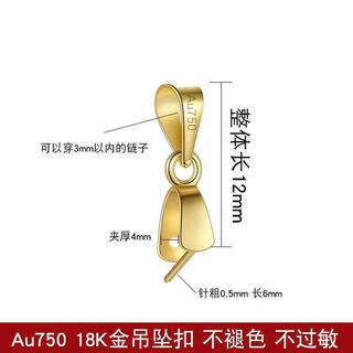 Buhesyt pure 18k gold jadeite jade pendant gold buckle pendant hetian jade au750 gold necklace platinum melon seed buckle gold single needle pendant buckle