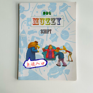 Jingpin books big muzzy big muzzy line book with translation blue little koala lines little master little master version bigmuzzy line book