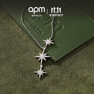 Apm monaco yang zi's same style six-pointed star necklace women's design clavicle chain gift girlfriend sweater chain