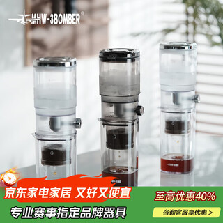 Mhw-3bomber flow rate control bomber bingqin ice drip coffee maker winter home cold brew drip type large capacity