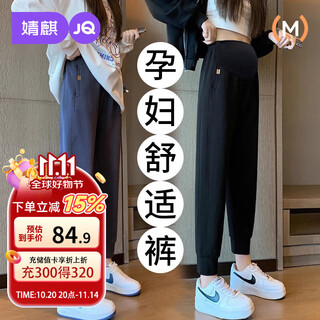 Joyncleon maternity pants winter outerwear casual comfortable sports pants cotton pants going out velvet thickened sweatpants black l jyk14680
