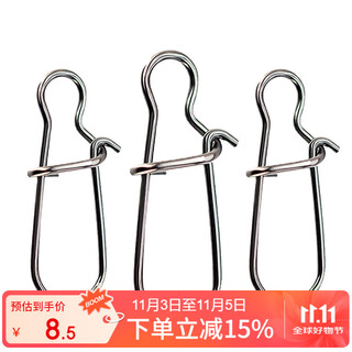 King luya d-shaped luya pin stainless steel enhanced pin fishing sea fishing accessories fishing gear no. 0