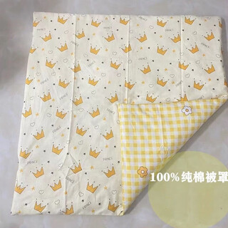 Children's quilt cover single piece cartoon pure cotton quilt cover baby newborn bag quilt cover kindergarten quilt cover ab crown cm-quilt cover 90cm*90cm