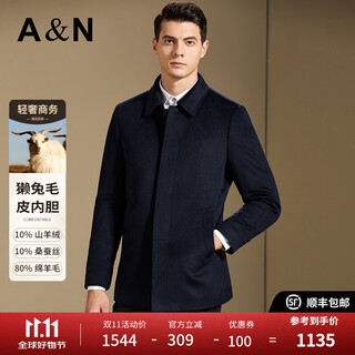 Antonio removable rex rabbit fur lining cashmere wool coat men's mid-length nikon parka coat navy blue l 50 (175/92a)