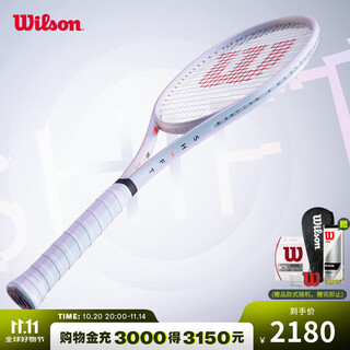 Wilson official shift series all-carbon one-piece adult men's and women's professional single tennis racket wr145511u2 racket face 99 285g no. 2 handle