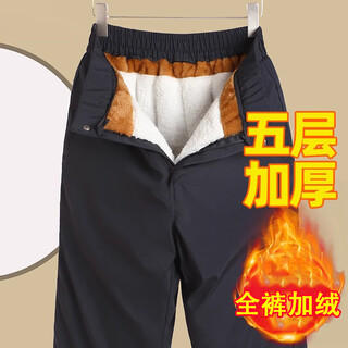 W.xuan plus velvet thick winter cotton trousers to wear cold-resistant straight thermal trousers for middle-aged and elderly men's casual trousers winter wear