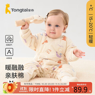 Tongtai autumn and winter 1-18 months baby men's and women's jumpsuit ts33d499-ds khaki 80cm