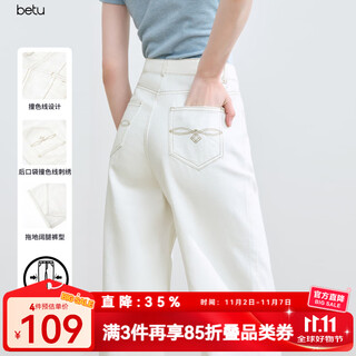 Betu women's 2025 summer new jeans contrast color thread embroidery design floor-mopping wide leg pants women 2507t47 white m