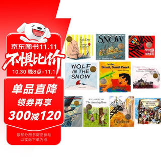 凯迪克大奖绘本（10册）Caldecott Award Winners  启蒙读物 经典绘本 情商启蒙 英语读物  [3-12岁] 进口原版 英文书
