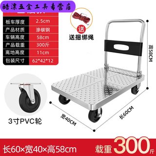An junsheng small cart, cargo trolley, transporter, household flatbed, portable trailer, folding small puller, puller, 60*403-inch wear-resistant wheel