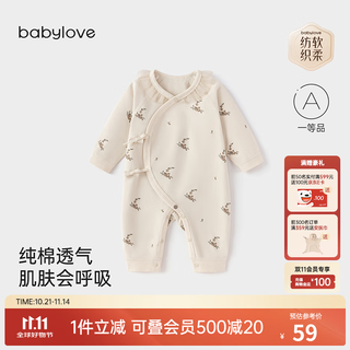 Babylove spun soft and woven soft newborn lace-up jumpsuit spring and autumn pure cotton baby girl's romper suit moonlight flower shadow moonlight flower shadow 59cm