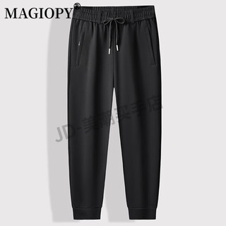 Magiopy luxury high-end brand men's casual pants men's 2025 spring plus size sports sweatpants men's cotton long pants men's black cuff 8901 xl