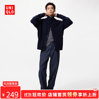 Uniqlo surprise price men's and women's loose straight jeans/washed products 25 autumn and winter 484342 69 navy blue 32/170/82a