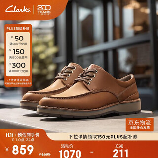 Clarks其乐Gravelle Low男鞋牛皮透气缓震健步鞋休闲商务简约圆头皮鞋