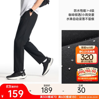 Anta zero pressure pants丨woven sports trousers for men autumn new water-repellent business commuter trousers straight-leg flat-mouth pants