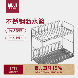 Muji stainless steel double-layer drain basket kitchen rack bowl rack countertop dish rack sink storage rack