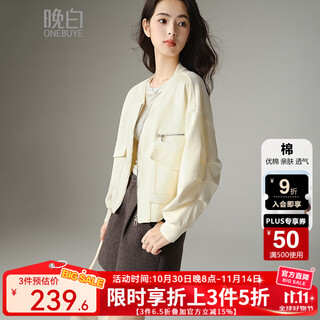 Late white new product 2025 autumn cotton top solid color versatile temperament slim jacket for women beige m