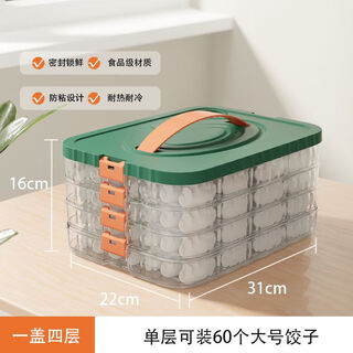 Naoiskey multi-layer kitchen frozen dumpling box refrigerator crisper thickened storage box plastic wonton box fresh green 4 layers 1 lid holds about 244 dumplings