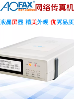 Tianmiaomiao digital fax machine enterprise a60 paperless fax machine roaming to send and receive faxes default