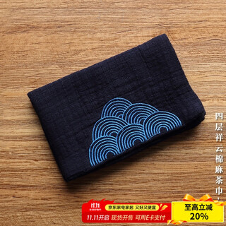 Rongshantang hexing cotton and linen tea cloth tea towel, absorbent and thickened pot towel, dry tea mat, table flag, tea set accessories, cloth pad, tea towel, four-layer xiangyun cotton and linen tea towel-tibetan blue