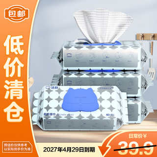 Clean kitchen wipes 40 packs