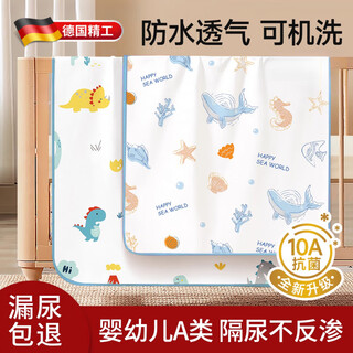 Jingkodi diaper pad for infants and children waterproof and washable aunt physiological large size type a baby sheets diaper mattress 2 pack cute dinosaur + sea world 10a anti-mite + not stuffy 50x70cm