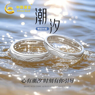 Chinese gold couple ring pair ring tide 999 pure silver girls men's ring women's ring birthday gift for girlfriend girlfriend wife