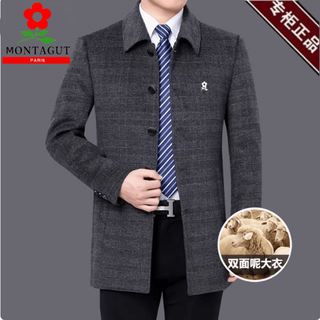 Montagut autumn and winter jacket double-sided cashmere coat men's wool wool mid-length dad jacket plaid gray no liner exposed button s 165/84a