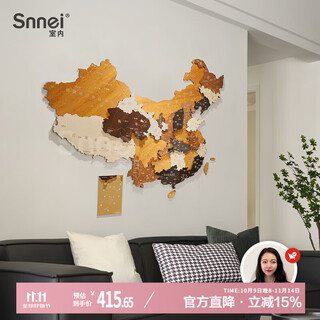 Snnei wooden china map splicing wall decoration 3d restaurant company living room sofa background wall hanging decorative painting