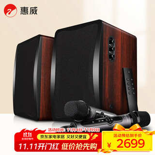 Hivi k800 home active karaoke speaker professional wireless microphone karaoke hifi audio supports bluetooth fiber optic coaxial