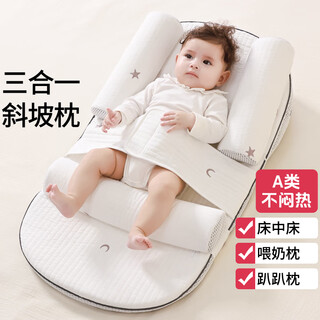 Kakaman baby slope pillow newborn breastfeeding adjustable nursing pillow baby bed bed 0-1 years old anti-vomiting artifact 0-1 years old three-level adjustable (slope pillow) luxury model a type 0-6 months anti-overflow milk choking and reflux pillow