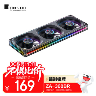 乔思伯（JONSBO）ZA-360BR ARGB版黑色反叶 12CM*3机箱风扇（四面一体千层镜光效/3连体/铝质铭牌/PWM公母头）