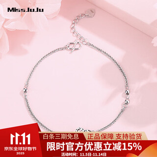 Miss juju pt950 platinum heart-linked bracelet for women, fashionable platinum love-shaped bracelet for wife, weight 3.4-3.6g, length 16+2cm+ free engraving