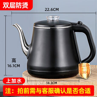 Yusenyi tea bar machine kettle automatic water filling kettle accessories fully automatic water filling single pot complete tea making tea set fully automatic 304 double layer anti-scalding water filling