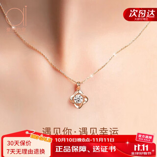 Promise of love 18k rose gold four-leaf clover necklace for women, gold clavicle chain, anniversary birthday gift for girlfriend