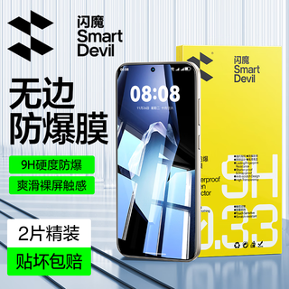 Flash magic bare screen touch, suitable for oneplus ace6 tempered film, oneplus ace6 mobile phone film, explosion-proof, high-definition, strong anti-fingerprint glass, anti-scratch, no bubbles, white edge protective film, enhanced version 2 pieces, upgraded anti-fall | instant touch without obstruction, oneplus ace6, damage guarantee | big brand guarantee