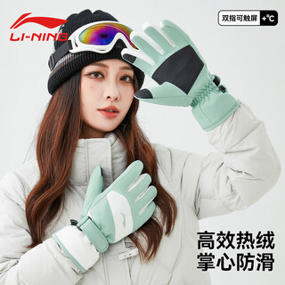 Li-ning (li-ning) gloves women's 2025 new winter ski gloves warm thick velvet outdoor riding cold wind electric bicycle gloves