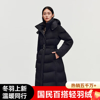 Bosideng down jacket women's 2025 waist-glued business goose down jacket long over the knee slimming belt b250244176 ink-dyed black jacquard 9ef6 s bd