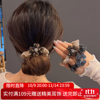 Xiangwan 2-piece set of hair ties, rhinestones, four-leaf clover, hair ties, ponytail, rubber band, large intestine hair rope, girl's birthday gift